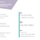 비앤케이(BNK) 이미지