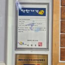 왕가네생고기