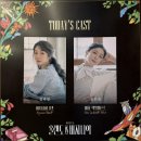 솔고 건강센터 | 갈테야테야, 마하고니로 갈테야,,, [8월 관극 정산]