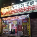 쌍림축산 이미지