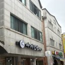 동수원세무서 1층 | [수원 영통역]수원 경희대 맛집 '사계면반'/계속 생각나는 냉면과 만두