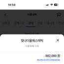 출장마사지 이미지