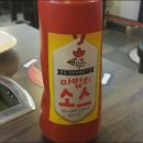 닭갈비 제작소 이미지