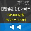이배진내과의원 네이버블로그