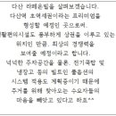 다산하우스 - 전주시 완산구 | 다산하우스