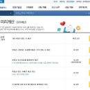 채움부동산중개 이미지