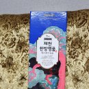 한비식품 이미지