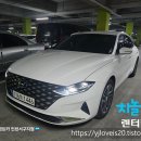 차놀자렌터카 이미지