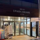 정원장의 모공세척테라피 이미지