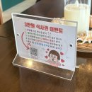 용강림 | 광양 브런치 맛집 용강림 후기 🍴 나의 또간집! 간단하게 회식하기도 좋음.