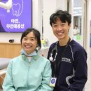 김동윤부부치과의원 이미지