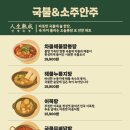 오늘통닭 - 강서구 명지국제6로 228 | 오늘통닭