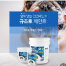 (주)골드이엔지 이미지