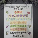에이스구내식당 이미지