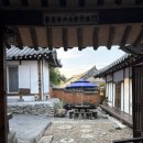 안동민박 이미지