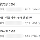 청산실업