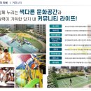 스타힐스작은도서관 이미지