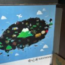 제주도게스트하우스파티바랑쉬성산점 네이버블로그