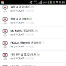 공감크래프트