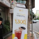 카페봄봄순천금당점