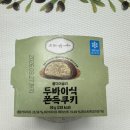 씨유(CU) 송정블루점 | 올더어글리 두바이식 쫀득쿠키 편의점 1등? CU 가격 칼로리 내돈내산