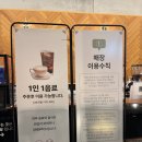 율하5로48 | 📌 Coffee &amp; The Koi (커피앤더코이) 카페 방문 후기 김해 장유 율하