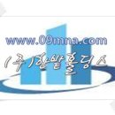 (주)한밭건설