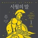 그해시월 이미지