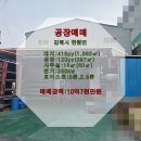 은하수공인중개사사무소 이미지