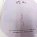 목동자생한방병원 이미지