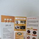 D-7 | <상품리뷰> 에이브랩 비타민 D&amp;K2 메나퀴논7 후기