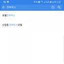 춘선만두