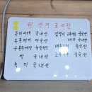 채움한식뷔페 - 평택시 | 채움한식뷔페