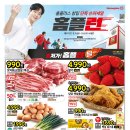 홈플러스 영도점 이미지