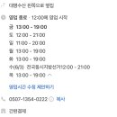 러브썸데이