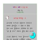 요즈음 이미지