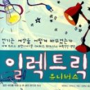 유니버스컴퓨터 이미지