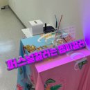 미사퍼스널컬러 엠피컬러ㅣ봄브라이트 겨울브라이트 걸친톤 화장품 추천받은 후기