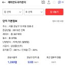도곡2-106 이미지