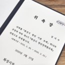 온트인터내셔널 - 수원시 영통구 광교중앙로266번길 20 | 온트인터내셔널