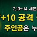 세븐데이 이미지