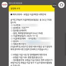 수연약국 | 칠레 산티아고에서 피부과에 다녀 온 후기(원형탈모)