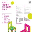 가구디자인