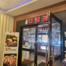 다담골숯불갈비 여수점 | 여수 웅천 오션뷰 돼지갈비 맛집 다담골숯불갈비 내돈내산