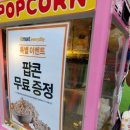 이마트에브리데이 서초그랑자이점 이미지