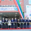 완도군치매안심센터 이미지