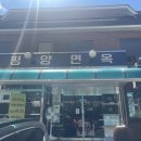 의정부 평양면옥 이미지