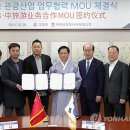 강릉관광여행사