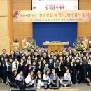 남부전원교회 이미지