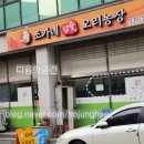 조가네오리 이미지